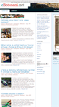 Mobile Screenshot of ebotosani.net